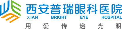 西安普瑞眼科医院